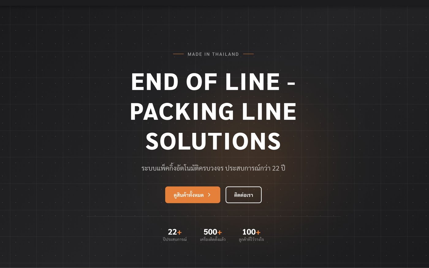 Bilingual Thai/English marketing site hero section